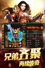 三界轮回 v1.0.1 手游 截图