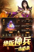 三界轮回 v1.0.1 手游 截图