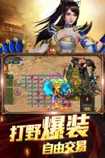 三界轮回 v1.0.1 手游 截图