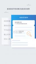 上海国拍 v3.5.5 app下载 截图