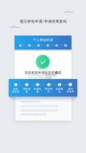 上海国拍 v3.5.5 app下载 截图