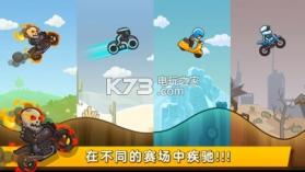 FC MOTOR v1.2 游戏下载 截图