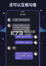 音波 v1.1.2 app下载 截图