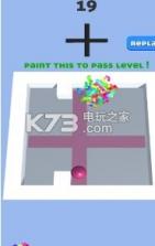 滚轮迷宫 v1.3.8 安卓版下载 截图