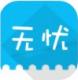 无忧优惠券app下载v1.1
