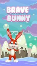 勇敢的兔子 v1.0 游戏下载 截图