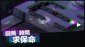 超时空逃离 v0.3.10 游戏下载 截图