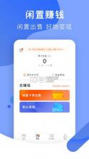 积分兔子 v2.4.0 下载 截图