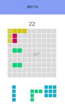 北鼻方块 v1.0 手机版 截图