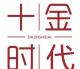 十金时代app下载v2.5.0