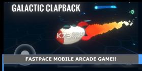 Galactic Clapback v1.0.4 游戏下载 截图