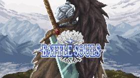 战争之魂 v1.0.7 游戏下载[Battle Souls] 截图