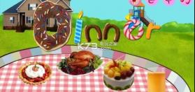 欢乐甜品屋 v1.1 游戏下载 截图