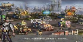 凯旋之门之末日危途 v1.11.53 游戏下载 截图