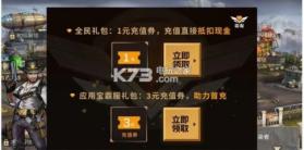 凯旋之门之末日危途 v1.11.53 游戏下载 截图