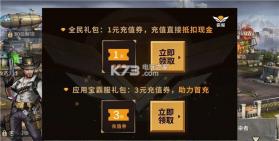 凯旋之门之末日危途 v1.11.53 游戏下载 截图