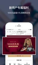 尚品网 v3.3.9 app下载 截图