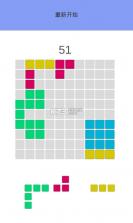 北鼻方块 v1.0 游戏下载 截图