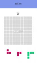 北鼻方块 v1.0 游戏下载 截图