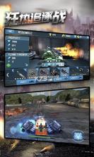 狂热追逐战 v2.1.1 游戏下载 截图