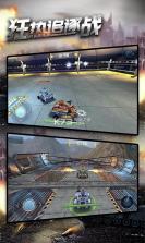 狂热追逐战 v2.1.1 游戏下载 截图