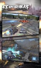 狂热追逐战 v2.1.1 游戏下载 截图