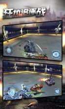 狂热追逐战 v2.1.1 游戏下载 截图