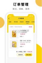 云福惠聚 v1.0.0 app下载 截图