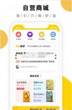 云福惠聚 v1.0.0 app下载 截图