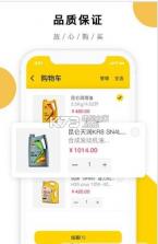 云福惠聚 v1.0.0 app下载 截图