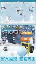 雪地车打雪仗 v1.2.5.2 游戏下载 截图