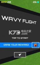 wavy flight v1.0 游戏下载 截图