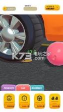 Crush Soft v1.1.2 游戏下载 截图