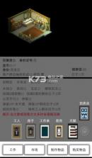 米雷尔的武器商店 v3.09 游戏下载 截图