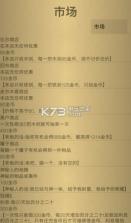 米雷尔的武器商店 v3.09 游戏下载 截图