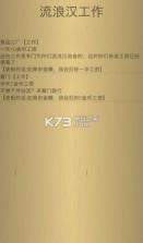 米雷尔的武器商店 v3.09 游戏下载 截图