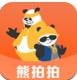 熊拍拍app下载v1.0.3
