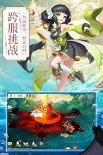 梦幻逍遥手游 v3.5.3 正版ios下载 截图