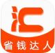 好汇省app下载v2.9.1