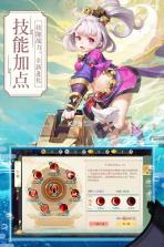 梦幻逍遥 v3.5.3 游戏下载 截图