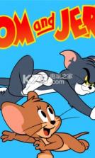 摆脱那只老汤姆 v1.0.22 游戏下载 截图