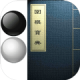 围棋宝典9.0.0版下载