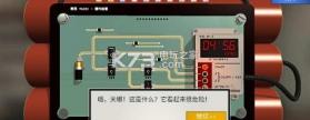 拆弹学院 v1.1.6 中文版下载 截图