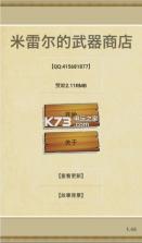 流浪汉的后半生 v3.09 游戏 截图