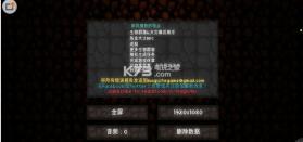 magicite 2.0汉化版下载 截图