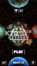 Space Forces v1.01 游戏下载 截图