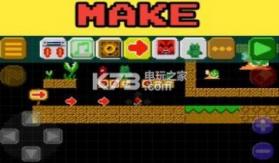 关卡制作器 v1.2.4 安卓版下载 截图