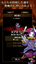 悪魔魂 v1.0.0 手游下载 截图