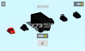 新小镇汽车 v1.0 游戏下载 截图