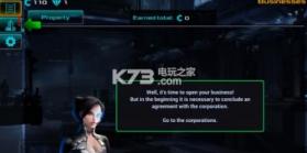 商业点击 v1.0.62 游戏下载 截图